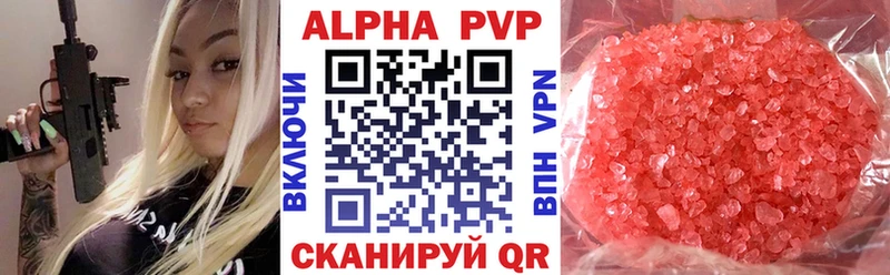 A PVP СК где купить наркотик Козельск