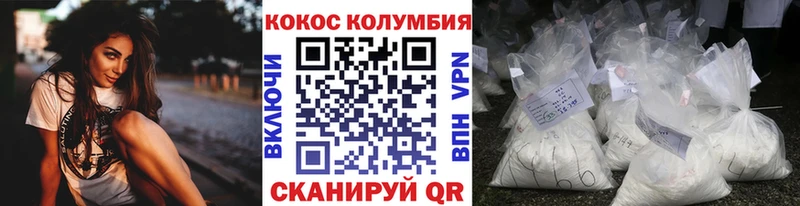КОКАИН 97%  Козельск 