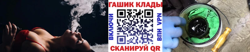 купить наркотики сайты  MEGA ССЫЛКА  ГАШ AMNESIA HAZE  Козельск 