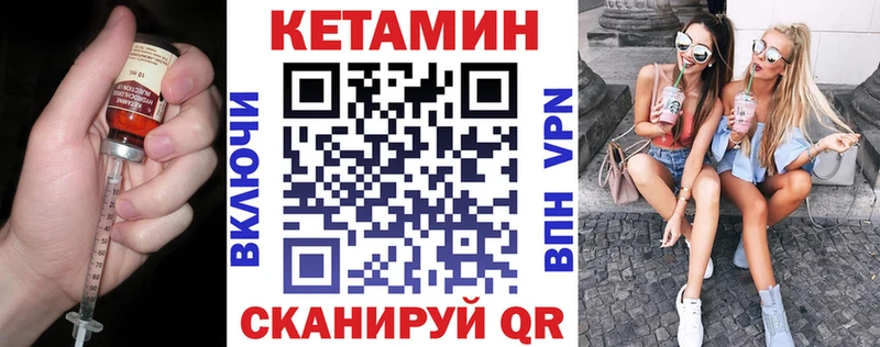 купить закладку  Козельск  Кетамин ketamine 