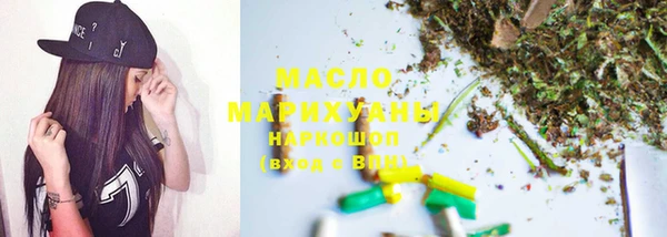 гашишное масло Балабаново