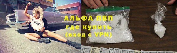 a pvp Балахна