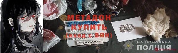 гашишное масло Балабаново