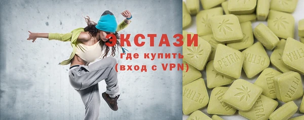 гашишное масло Балабаново