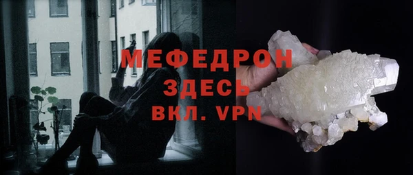 меф VHQ Баксан
