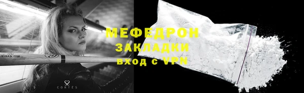 меф VHQ Баксан