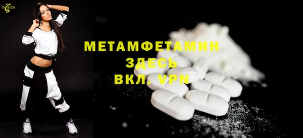 гашишное масло Балабаново