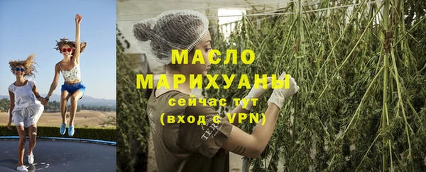гашишное масло Балабаново