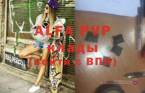 a pvp Балахна