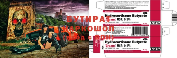 гашишное масло Балабаново