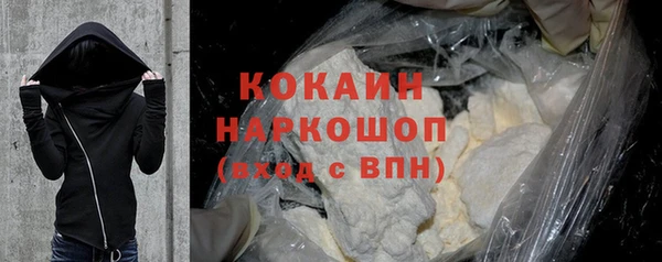 гашишное масло Балабаново