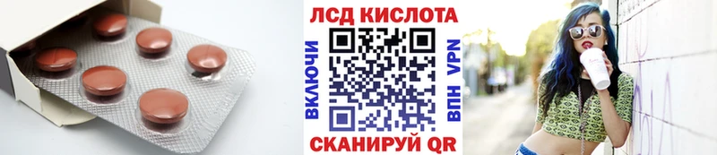 ЛСД экстази ecstasy  Козельск 