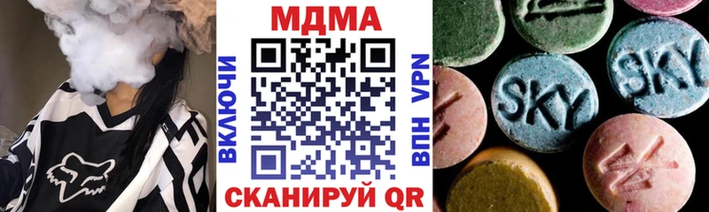 MDMA молли  Козельск 