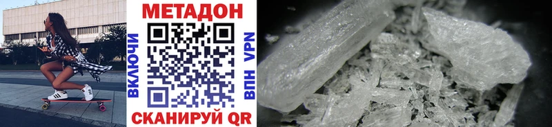 OMG ТОР  Козельск  Метадон methadone  закладки 