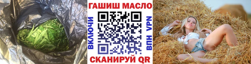 Дистиллят ТГК Wax  OMG сайт  Козельск  купить наркотик 