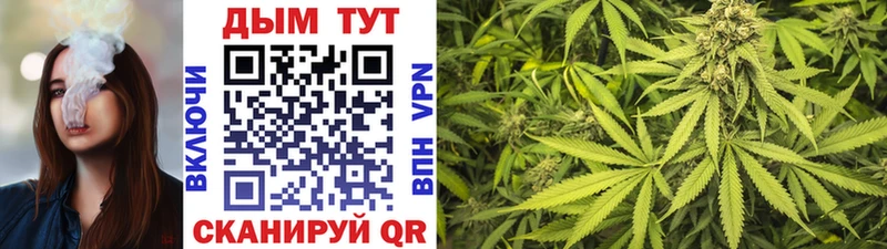 Бошки Шишки Ganja  KRAKEN маркетплейс  Козельск 